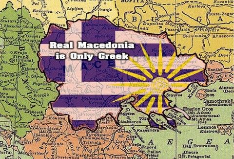 Αυτοί είναι οι λόγοι για τους οποίους τα Σκόπια ΔΕΝ δικαιούνται τον όρο “Μακεδονία”!