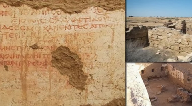 Ανακαλύφθηκε ελληνική γραφή σε σχολείο 1700 ετών στην Αίγυπτο